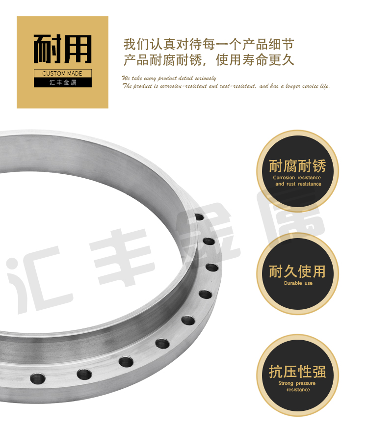 不锈钢片盘法兰厂家