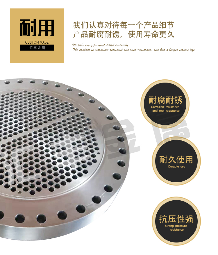 不锈钢肓板法兰图片