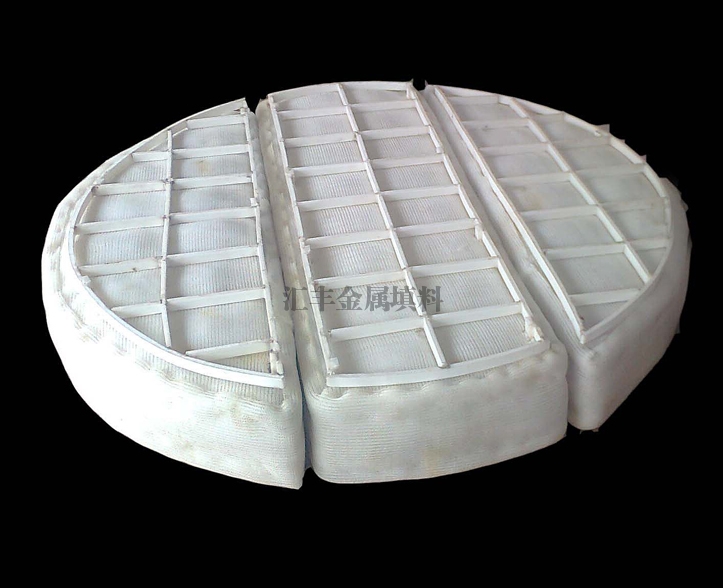 什么是丝网除沫器? 什么是丝网除沫器?